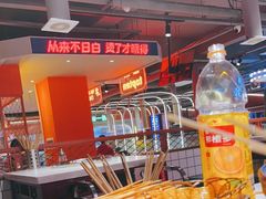 自助取餐区-钢管厂歆瑞源油卤串串香(春熙路太古里店)