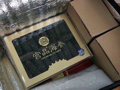 -宫品海参专卖店(黄浦老西门店)