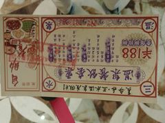 -佛山市三水温泉度假村