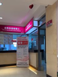 -北京俪婴妇产医院(朝阳大悦城店)