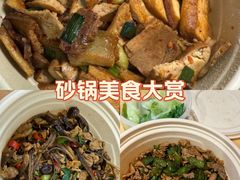 -德天顺盖码饭(人民西路店)