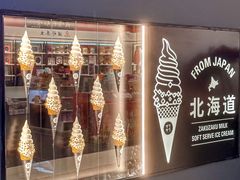 -ZAKUZAKU(中大国际高新店)