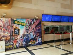 -大光明电影院(南京西路店)