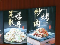 -护国寺小吃店(红莲南路店)