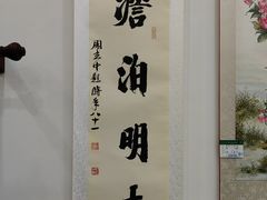 -王一品斋笔庄(总店)