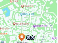 -金必轩(青岩店)