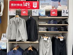 -优衣库(福州五四北泰禾广场店)