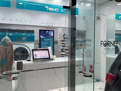 -福奈特洗衣·洗鞋·奢侈品护理(名佳花园店)