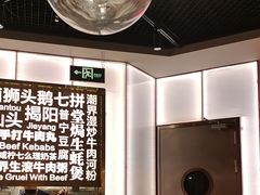 -潮界(虹桥新天地店)