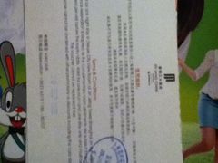 iphone_upload_pic-上海新锦江大酒店