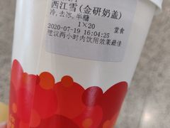 -鸡鸣赐茶(鸡鸣寺路店)