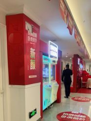 -丽都整形美容医院·全国连锁旗舰店