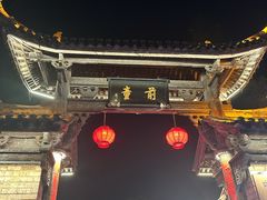 -前童古镇
