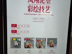 -北京工艺美术博物馆