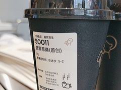 -喜茶(广州五羊邨店)