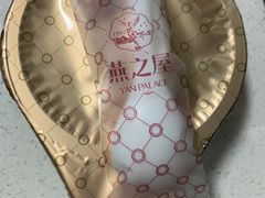甄爱燕窝-燕之屋·燕窝(龙德店)