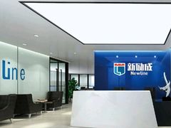 -新励成演讲口才培训(济南市中学训中心)