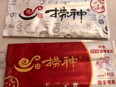 -捞神煲汤火锅(湖滨商业街店)