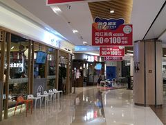 -吾悦广场(南京鼓楼店)