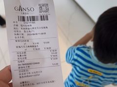 -GANSO元祖食品(未来路店)