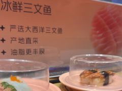 -争鲜回转寿司(南开大悦城店)