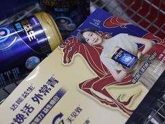 -麦德龙(浦东店)