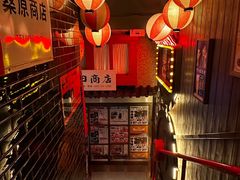 -MIKOMIKO和牛烧肉专门店(南门店)