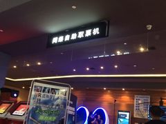 -沃美影城焕影岛LED/中国巨幕(万象汇店)