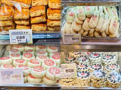-宝圆斋清真糕点·蛋糕