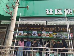 -黑窑厂糖油饼烤鸭·清真菜(旗舰店)