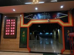 -广州保龄球馆(广州天河体育中心店)