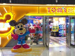 -汤姆熊欢乐世界·史莱姆怪兽(正大店)