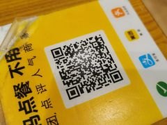 -丁记盐蘸牛肉·新杭菜(河东路店)