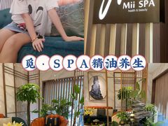 -澜笙Spa