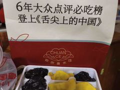 -船歌·鱼水饺青岛菜(闽江二路店)