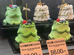 -面包工坊(七彩云南第一城店)