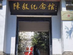 -博山九龙峪风景区