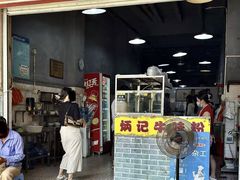 -炳记牛味粉店(四坊路店)