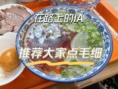 -清真磨沟沿老字号牛肉面(总店)