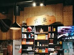 -米氏火鱼·泡椒鱼火锅(李子坝老店)