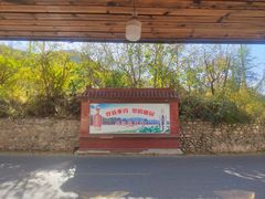 -双新垂钓园
