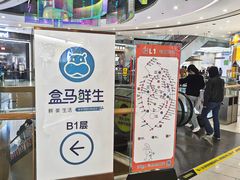 -凯德广场(西城店)