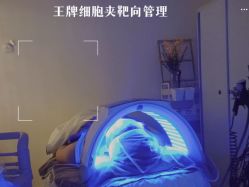 -Cream88颜皮肤管理中心