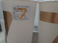 -7分甜(栖霞万谷慧店)
