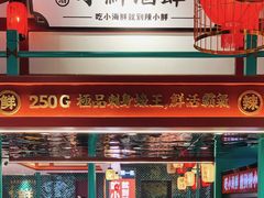 -辣小鲜·南昌大排档(船山路店)