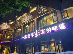门面-彭厨(常州店)