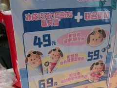 -DQ·蛋糕·冰淇淋(包河万达店)