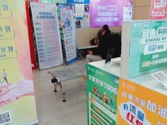 -中国移动(南桥营业厅)