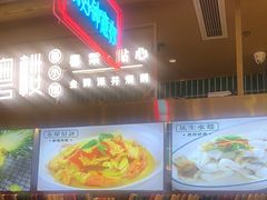 -顺粤楼·粤菜·点心(融创茂店)