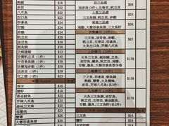 菜单-小岚山